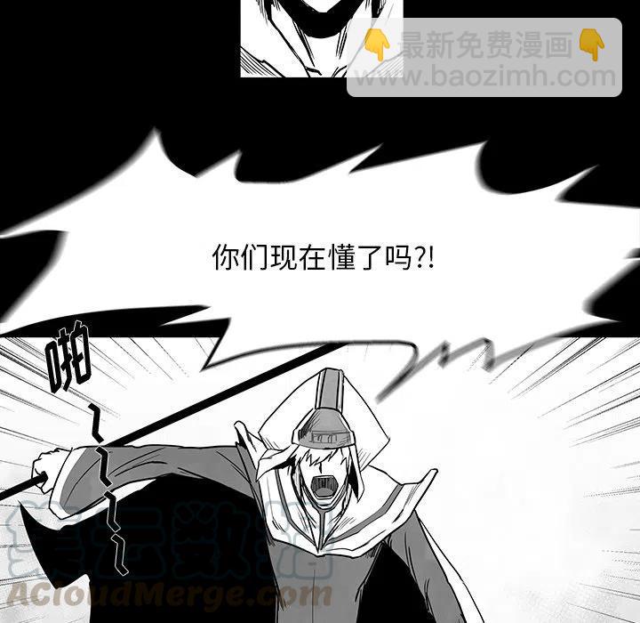 《Nine Fantasy》39 第33页