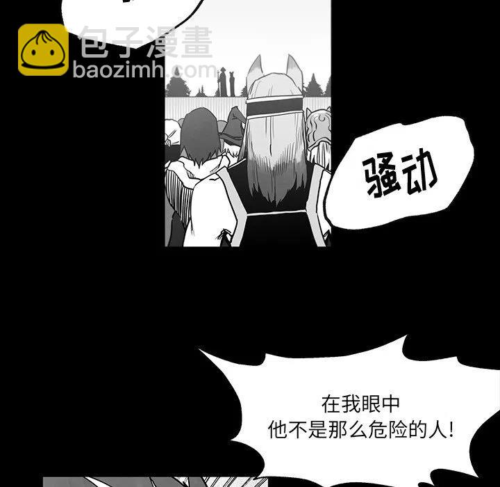 《Nine Fantasy》39 第35页