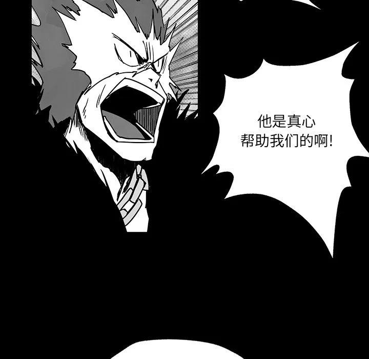 《Nine Fantasy》39 第36页