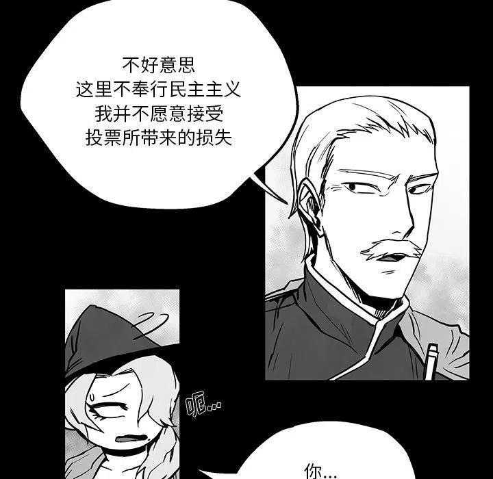 《Nine Fantasy》39 第39页