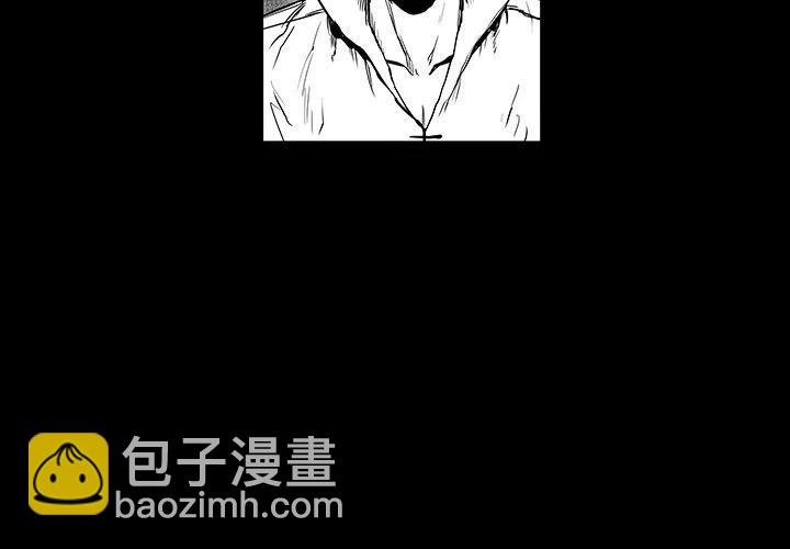 《Nine Fantasy》39 第3页