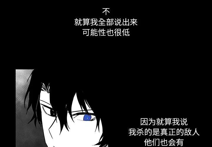 《Nine Fantasy》39 第4页