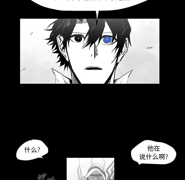 《Nine Fantasy》39 第7页