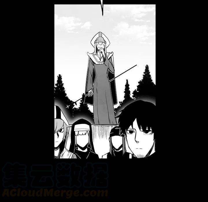 《Nine Fantasy》39 第9页