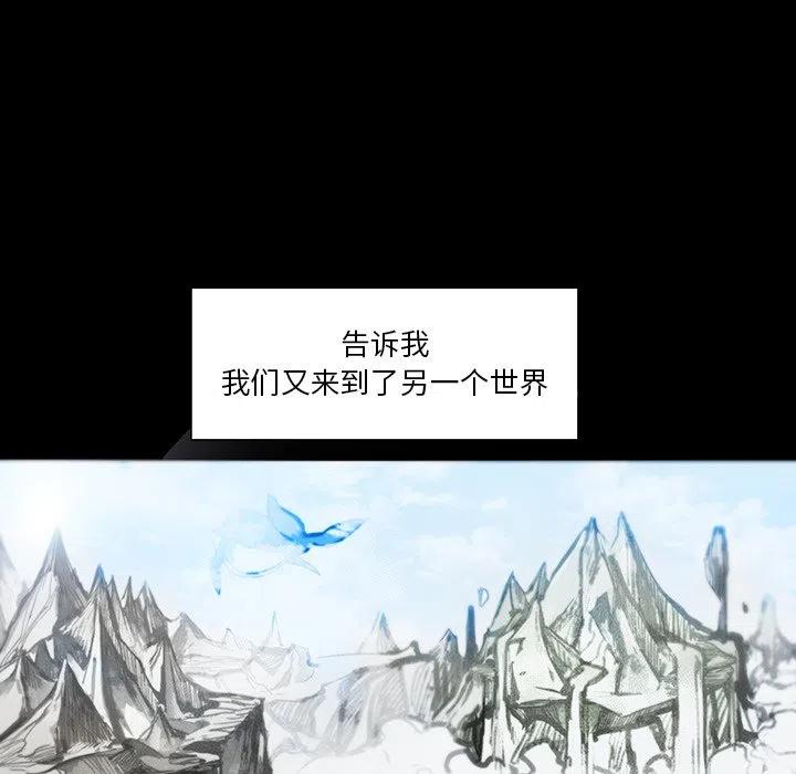 《Nine Fantasy》41 第11页