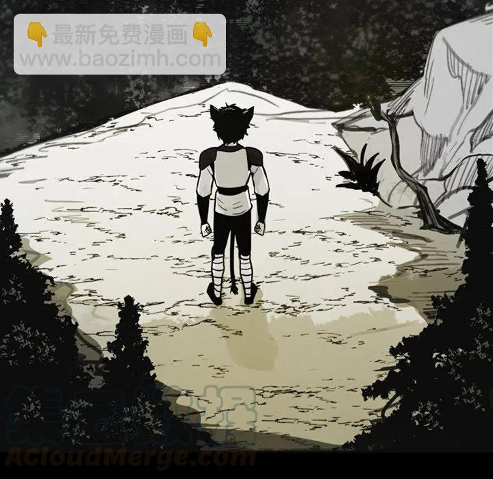 《Nine Fantasy》41 第13页