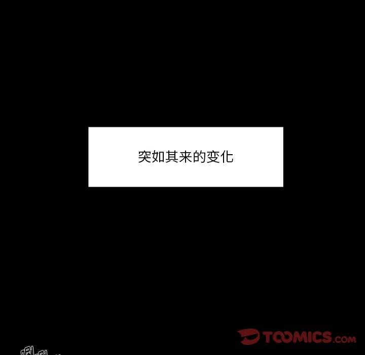 《Nine Fantasy》41 第14页