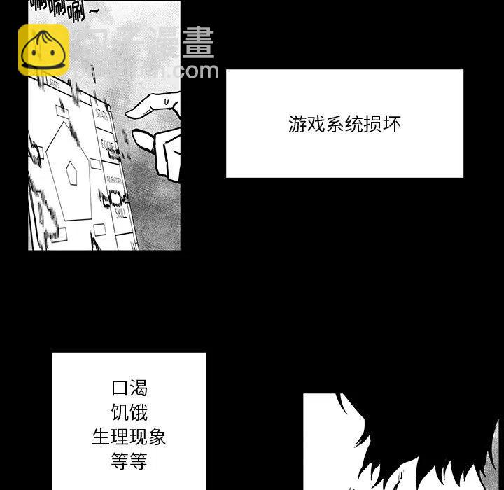 《Nine Fantasy》41 第15页