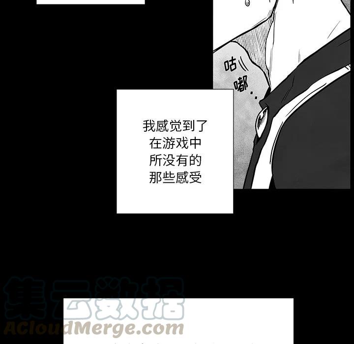 《Nine Fantasy》41 第16页
