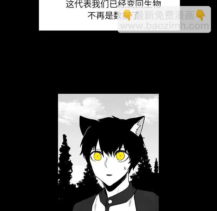 《Nine Fantasy》41 第17页