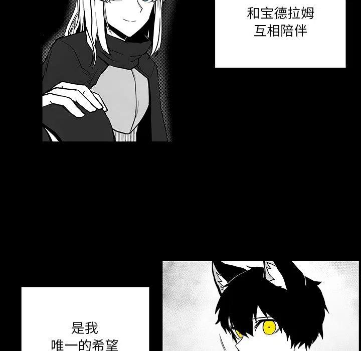 《Nine Fantasy》41 第20页