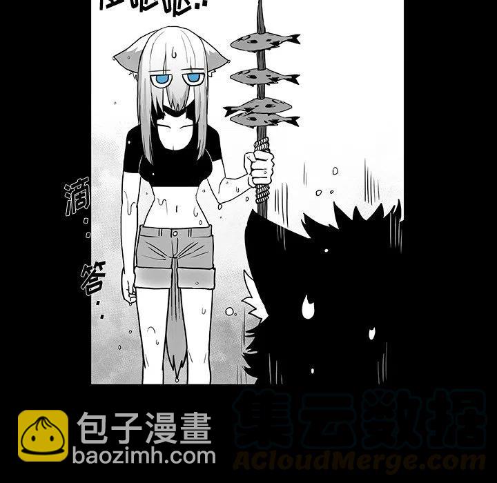 《Nine Fantasy》41 第25页