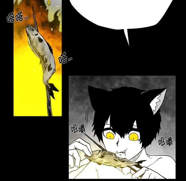 《Nine Fantasy》41 第32页