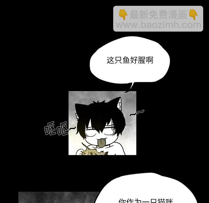 《Nine Fantasy》41 第33页