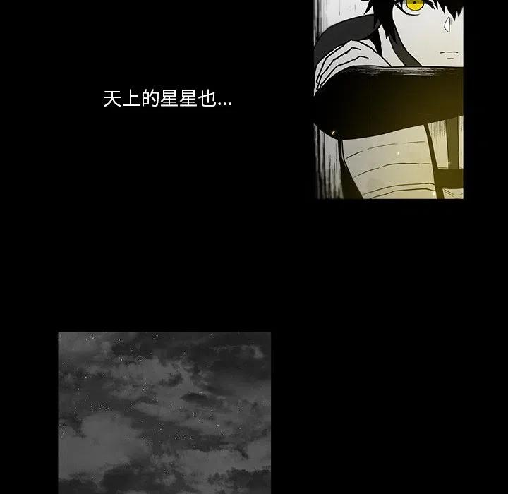 《Nine Fantasy》41 第39页