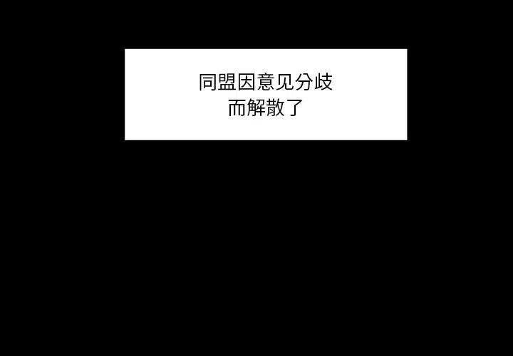 《Nine Fantasy》41 第3页