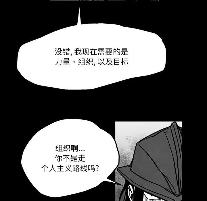 《Nine Fantasy》41 第47页