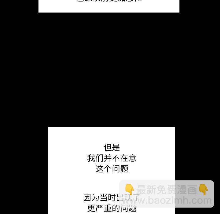 《Nine Fantasy》41 第5页