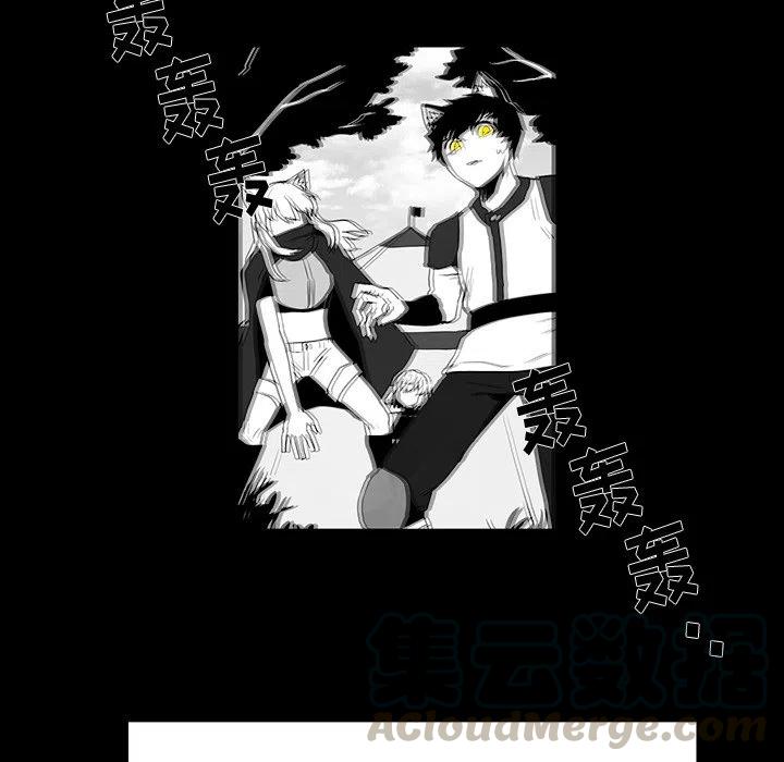 《Nine Fantasy》41 第7页
