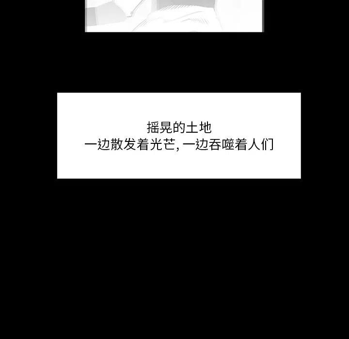 《Nine Fantasy》41 第9页