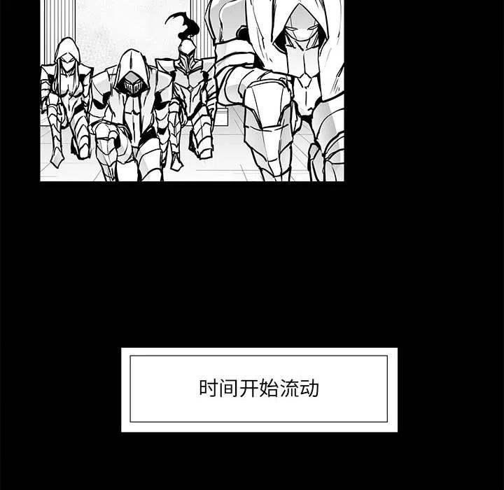 《Nine Fantasy》43 第10页