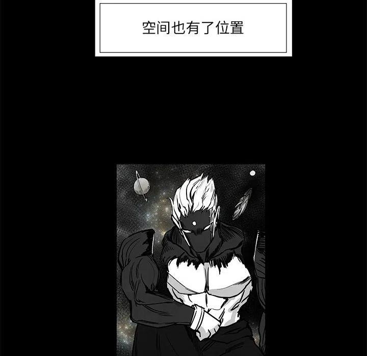 《Nine Fantasy》43 第12页