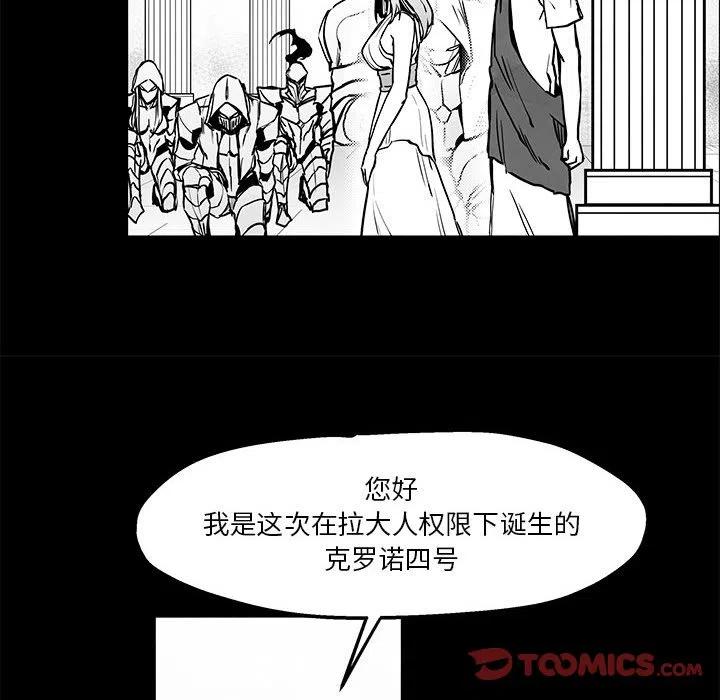 《Nine Fantasy》43 第14页
