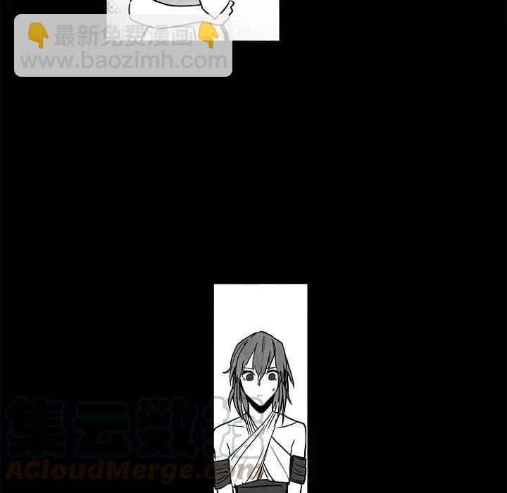 《Nine Fantasy》43 第17页