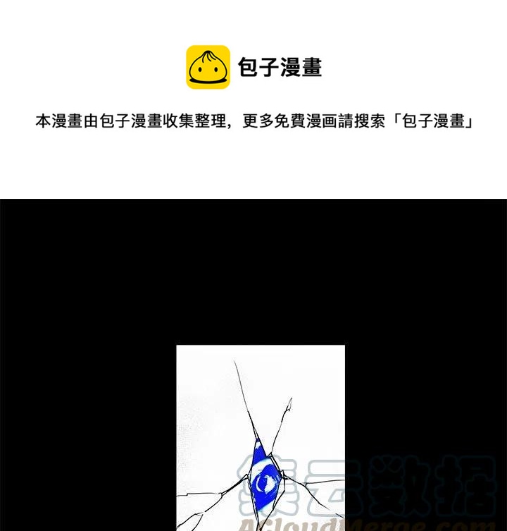《Nine Fantasy》43 第1页