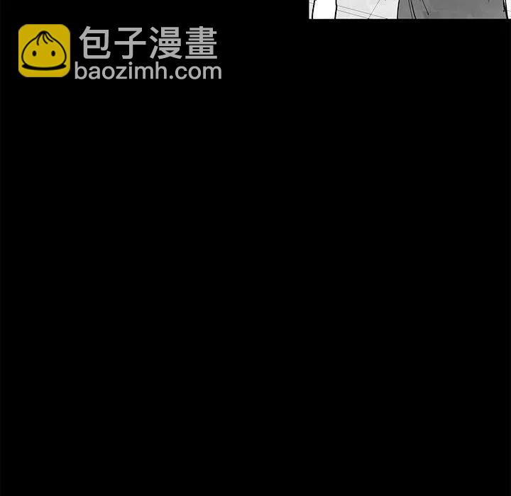 《Nine Fantasy》43 第22页