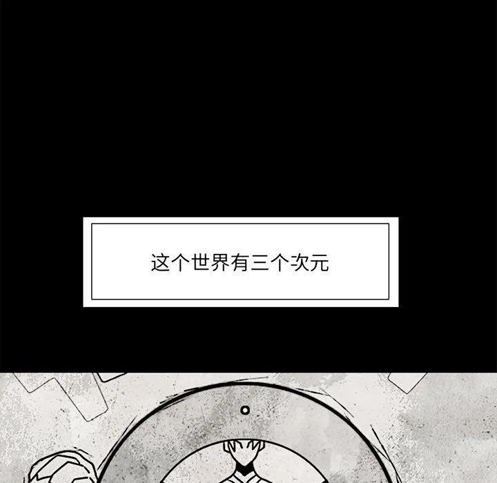 《Nine Fantasy》43 第23页