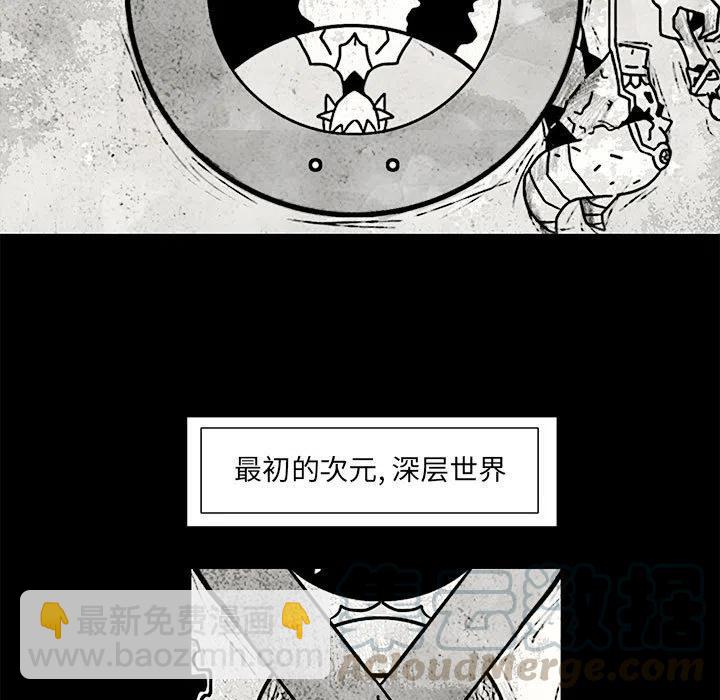 《Nine Fantasy》43 第25页