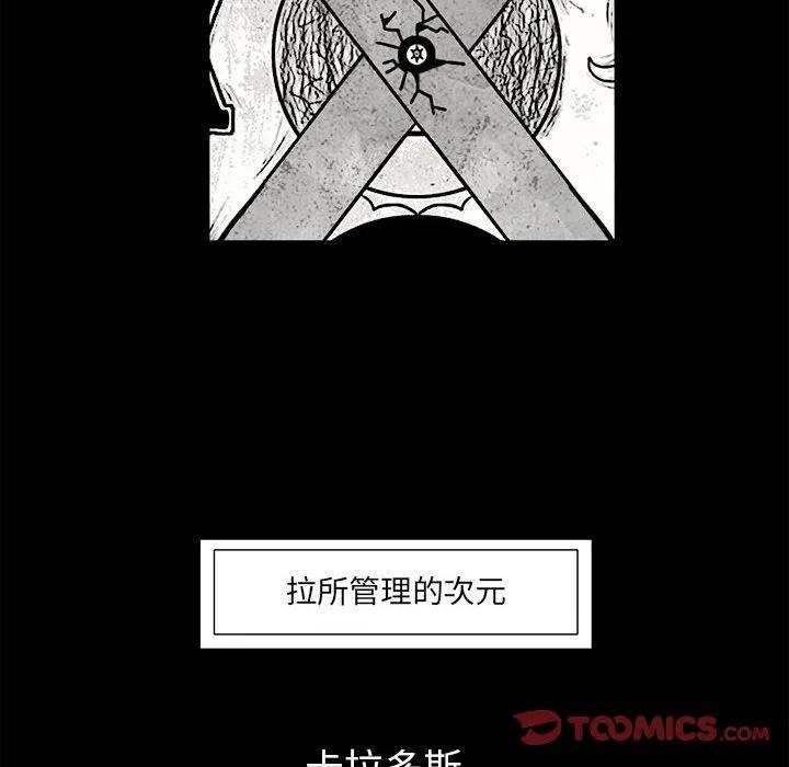 《Nine Fantasy》43 第26页