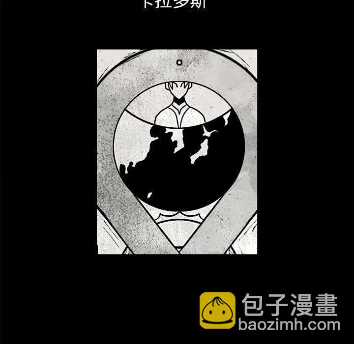 《Nine Fantasy》43 第27页