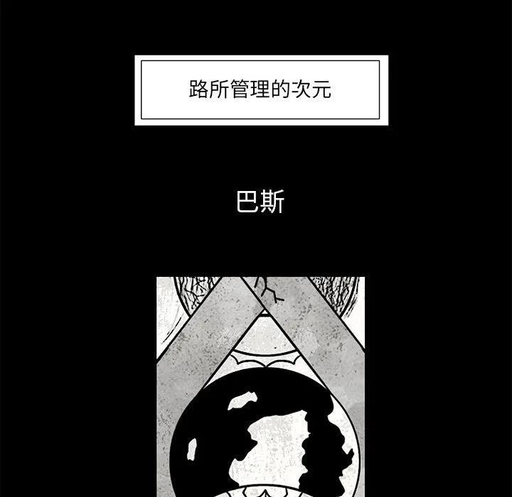 《Nine Fantasy》43 第28页