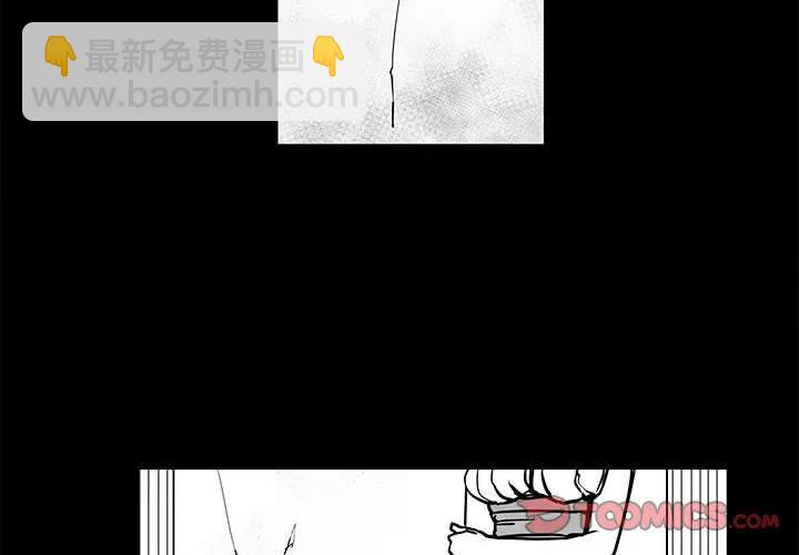 《Nine Fantasy》43 第2页