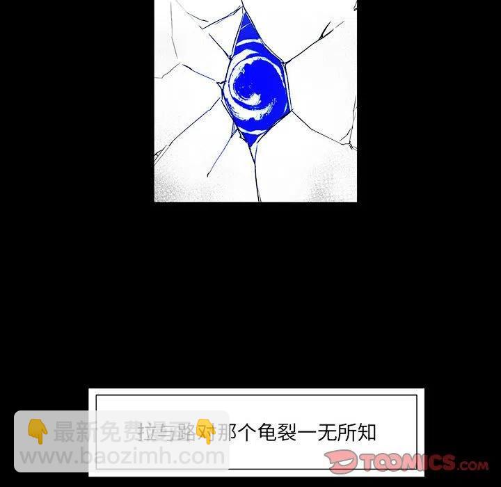 《Nine Fantasy》43 第32页