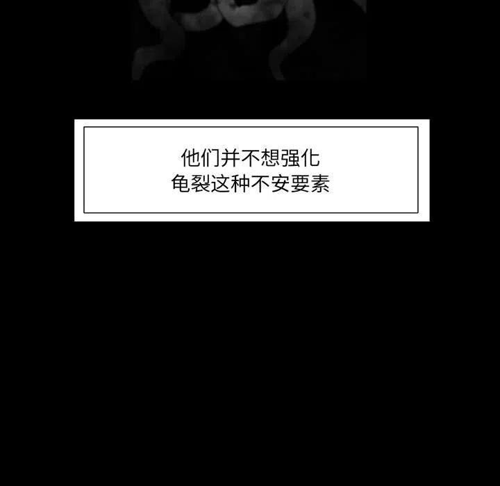 《Nine Fantasy》43 第35页
