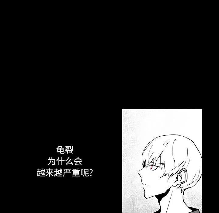 《Nine Fantasy》43 第36页