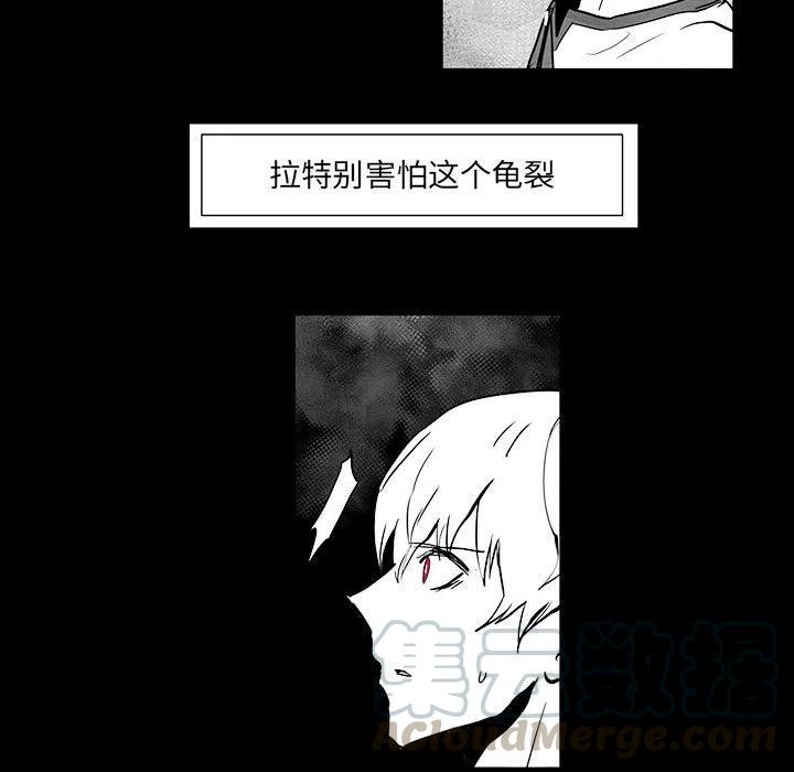 《Nine Fantasy》43 第37页