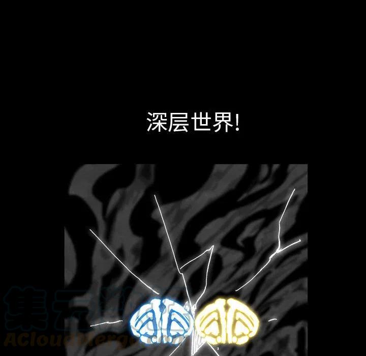 《Nine Fantasy》43 第41页