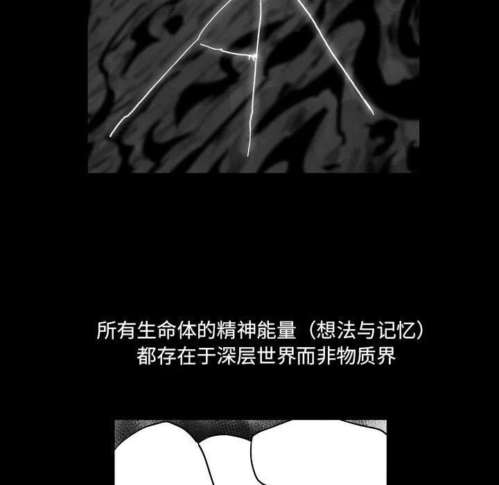 《Nine Fantasy》43 第42页
