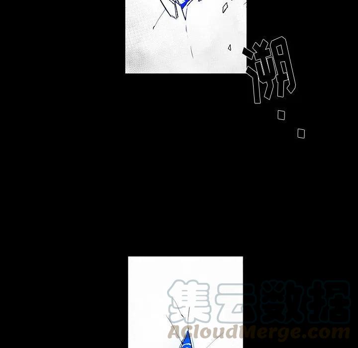 《Nine Fantasy》43 第49页