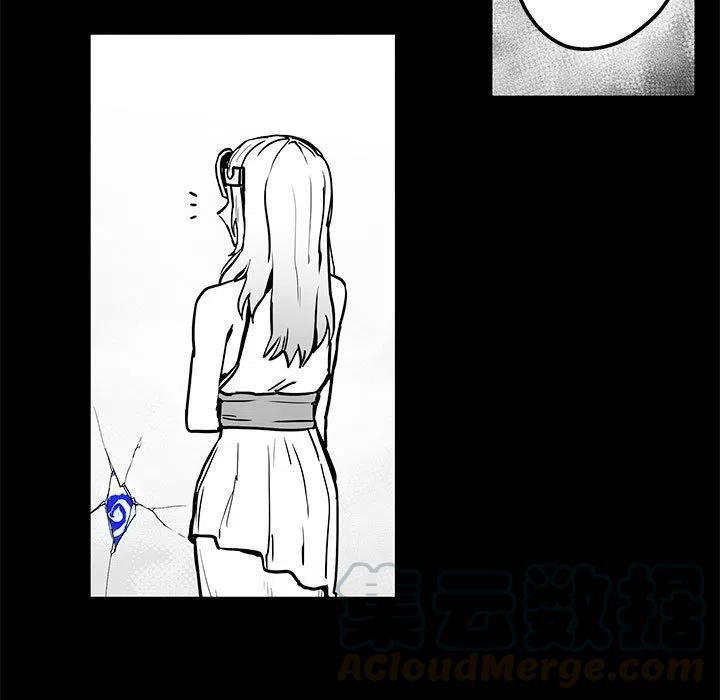 《Nine Fantasy》43 第5页