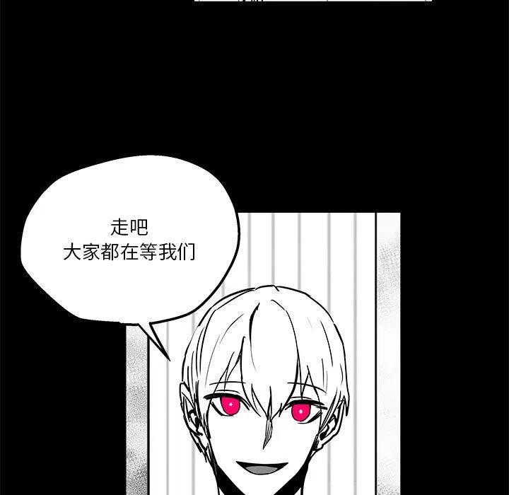 《Nine Fantasy》43 第7页