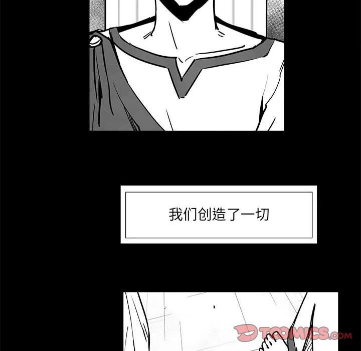 《Nine Fantasy》43 第8页