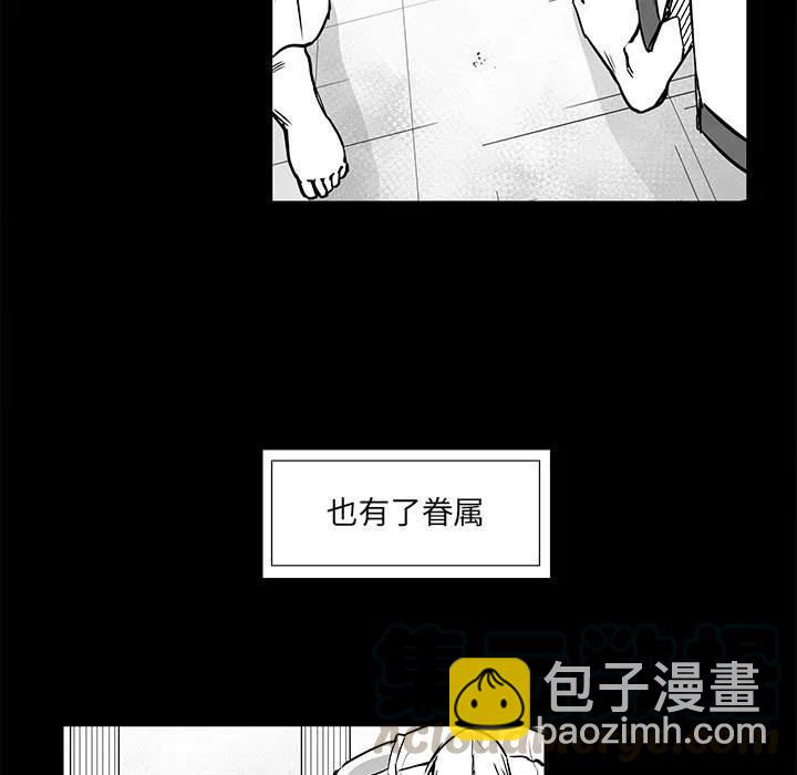 《Nine Fantasy》43 第9页