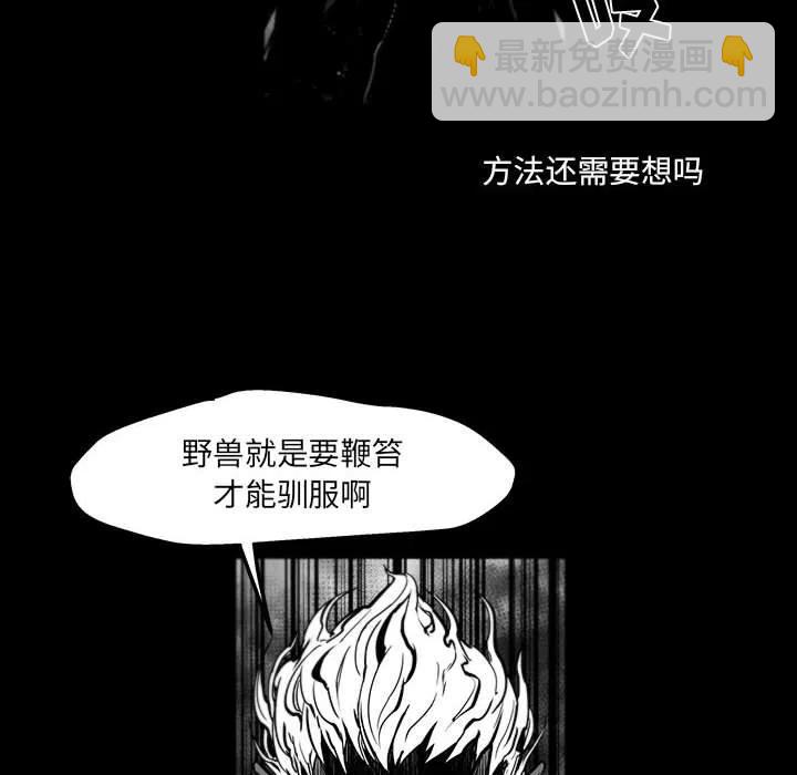 《Nine Fantasy》44 第10页