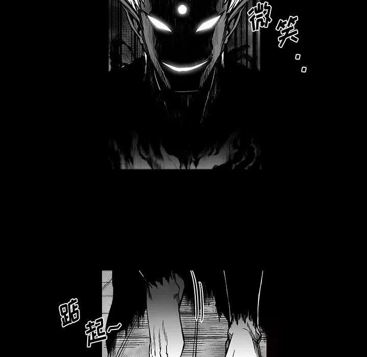 《Nine Fantasy》44 第11页