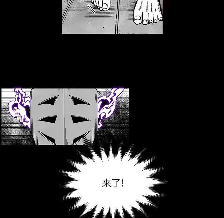 《Nine Fantasy》44 第12页